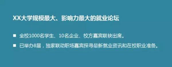 外联营销合作方案,外联活动策划案主题