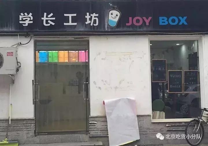 首经贸最大的食堂是什么,首都经贸大学第一食堂