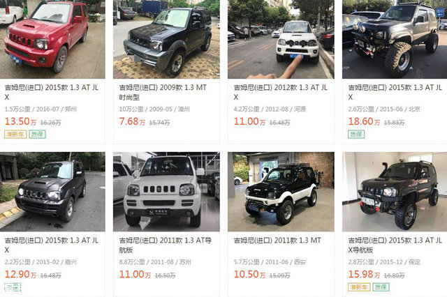 保值最好的几款二手车,看二手车哪里便宜