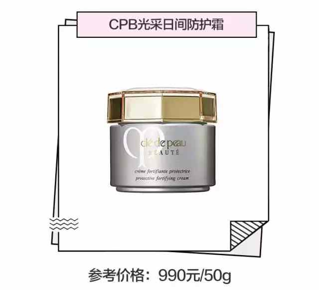 适合冬季补水保湿的护肤品排行榜 (保湿秋冬护肤品旗舰店正品)