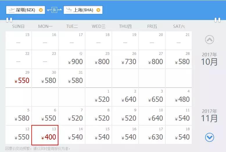 机票价格大跳水最低到0.7折啥情况,机票最低240元