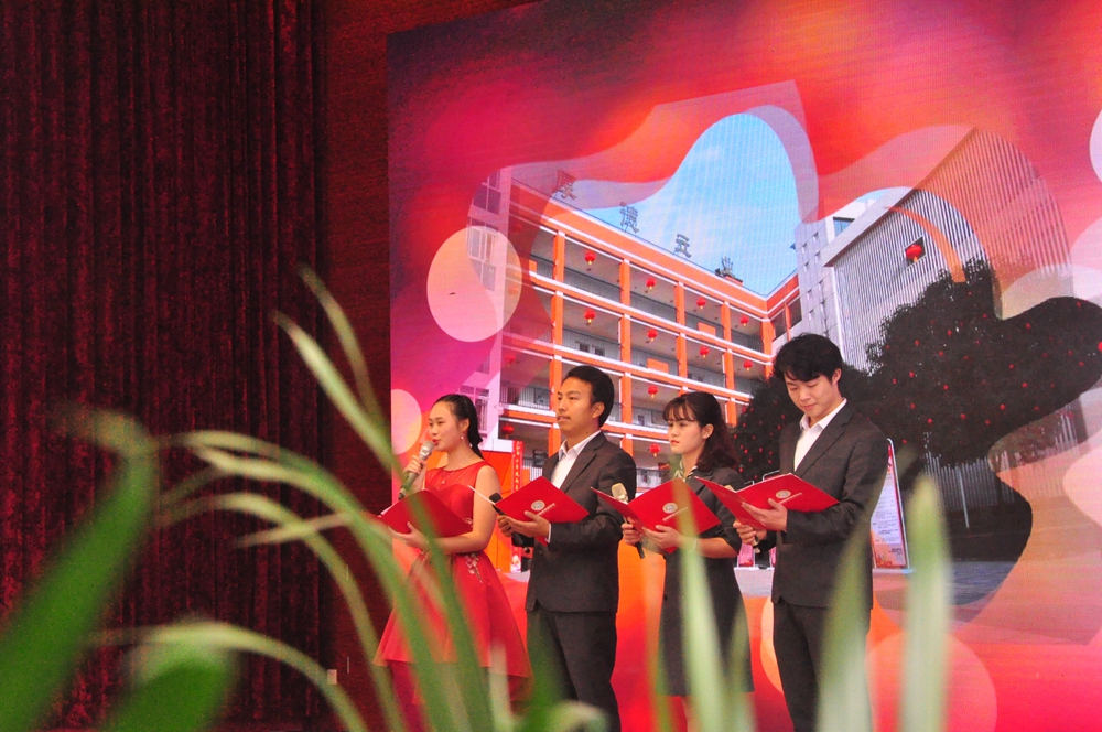 60余所“共同体”学校共同见证滨河学校奋发、奋勇、奋进的10年