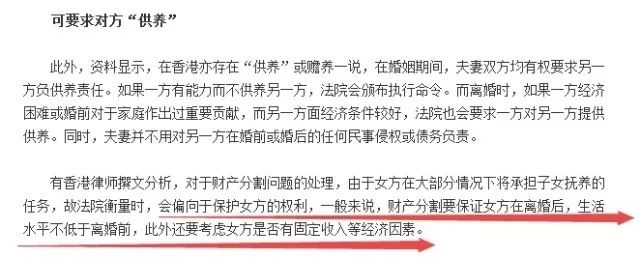 张智霖深圳湾买房,张智霖买房只写自己名字