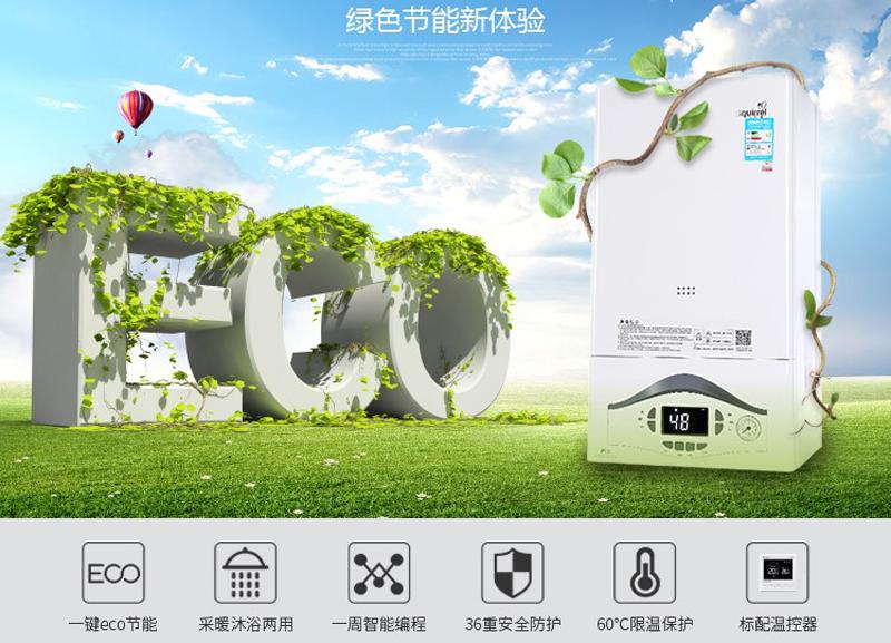 壁挂炉什么牌子好中国十大畅销品牌盘点