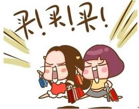 双十一最全省钱攻略,双十一大牌美妆购物攻略