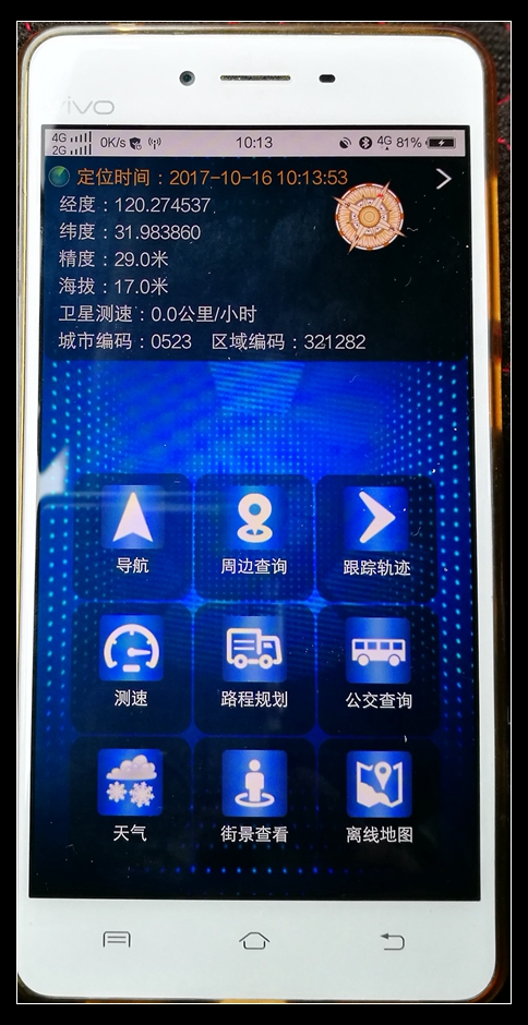 手机导航有几种,手机导航都是什么牌子