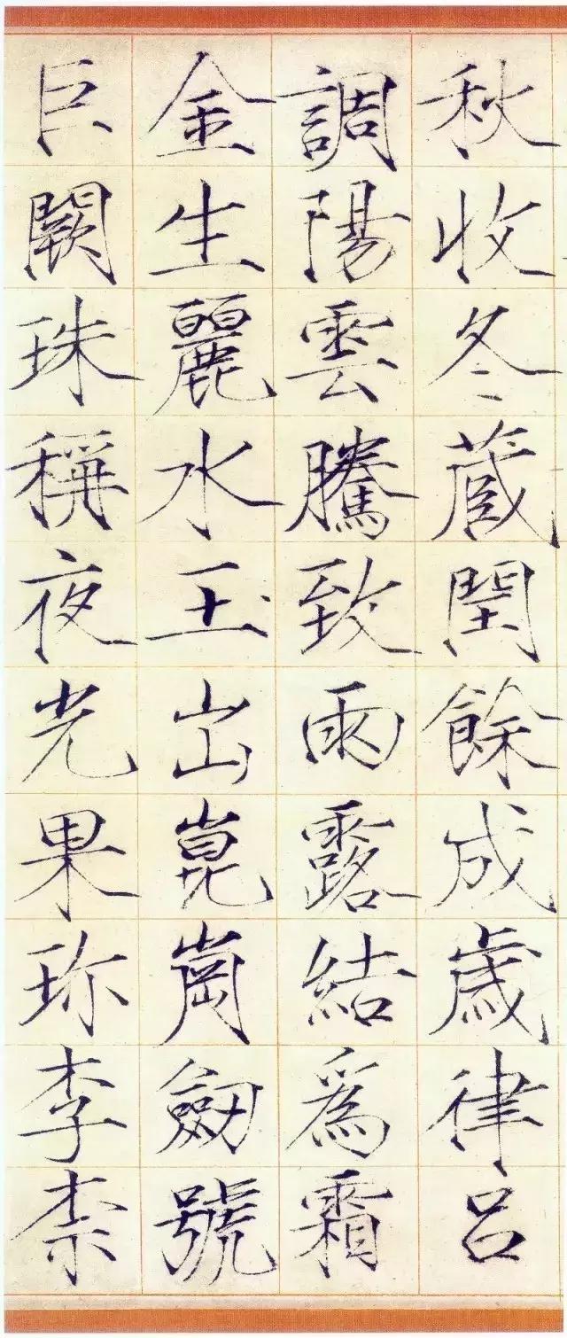 修行的千古奇文,读此千古奇文也是一种修行