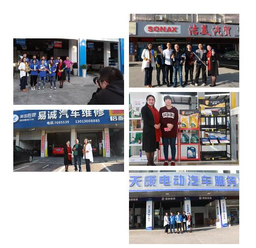 「视频」快准许永霞丨一汽大众4S店、宝马专修店都在她店里拿货