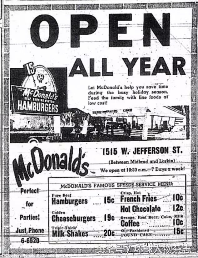 吐槽“金拱门”土？这背后的故事你知道的太少了……