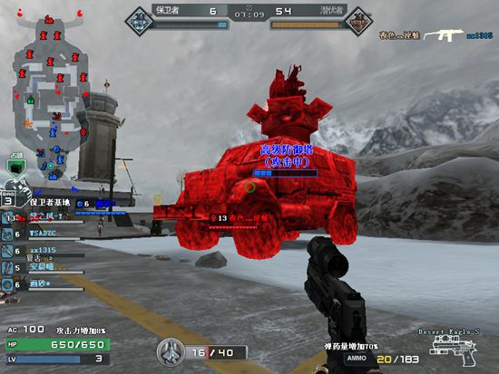 穿越火线冰封要塞,战场模式冰封要塞