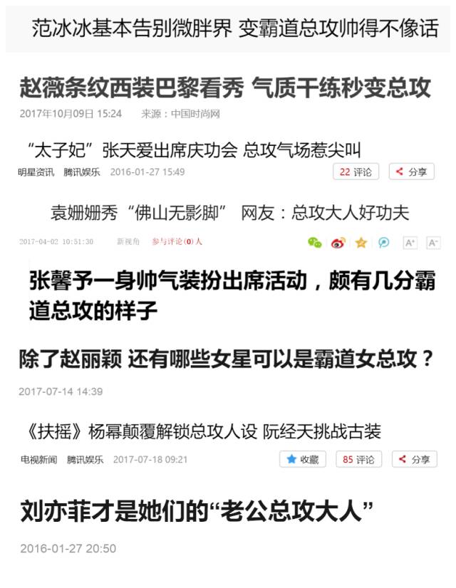 小八为什么走红,小八为什么总是怕人