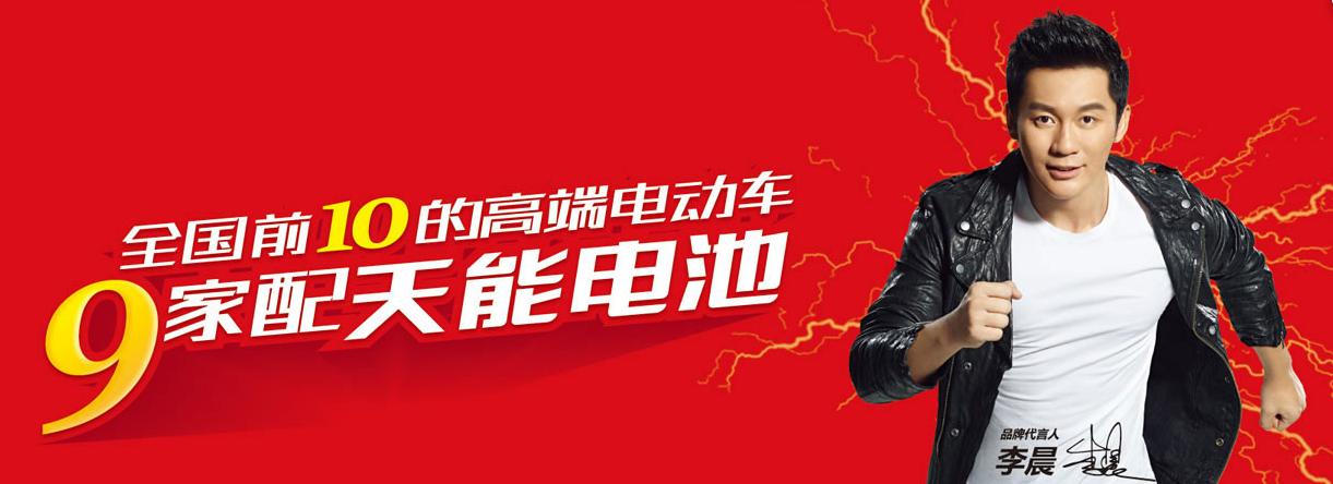 电动车电池保修期到厂家15天,电动车电瓶厂家怎样质保的