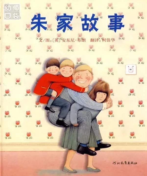 不能错过的8本儿童读物,孩子不要错过看这十本书