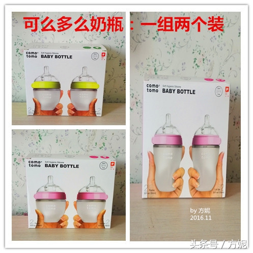 可么多么奶瓶包装是什么样子,可么多么奶瓶美版和韩版的区别