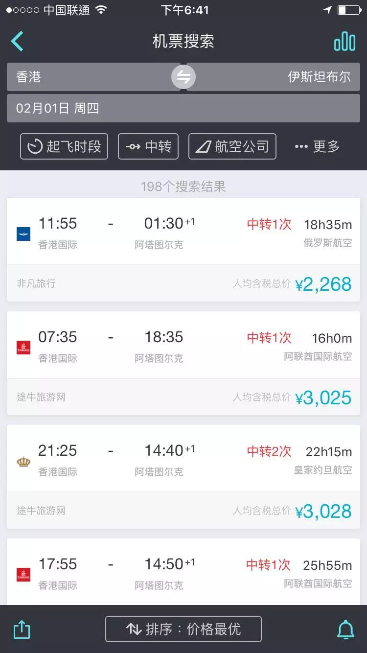 如何500元买到日韩、台湾、东南亚往返机票？
