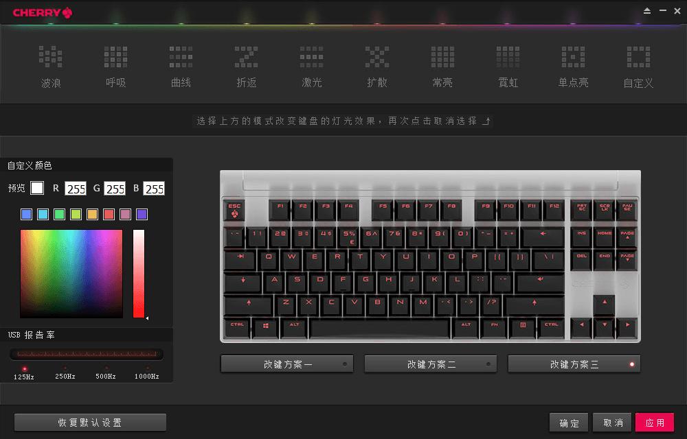 樱桃mx8.0粉色键帽,樱桃mx8.0键盘金色限量