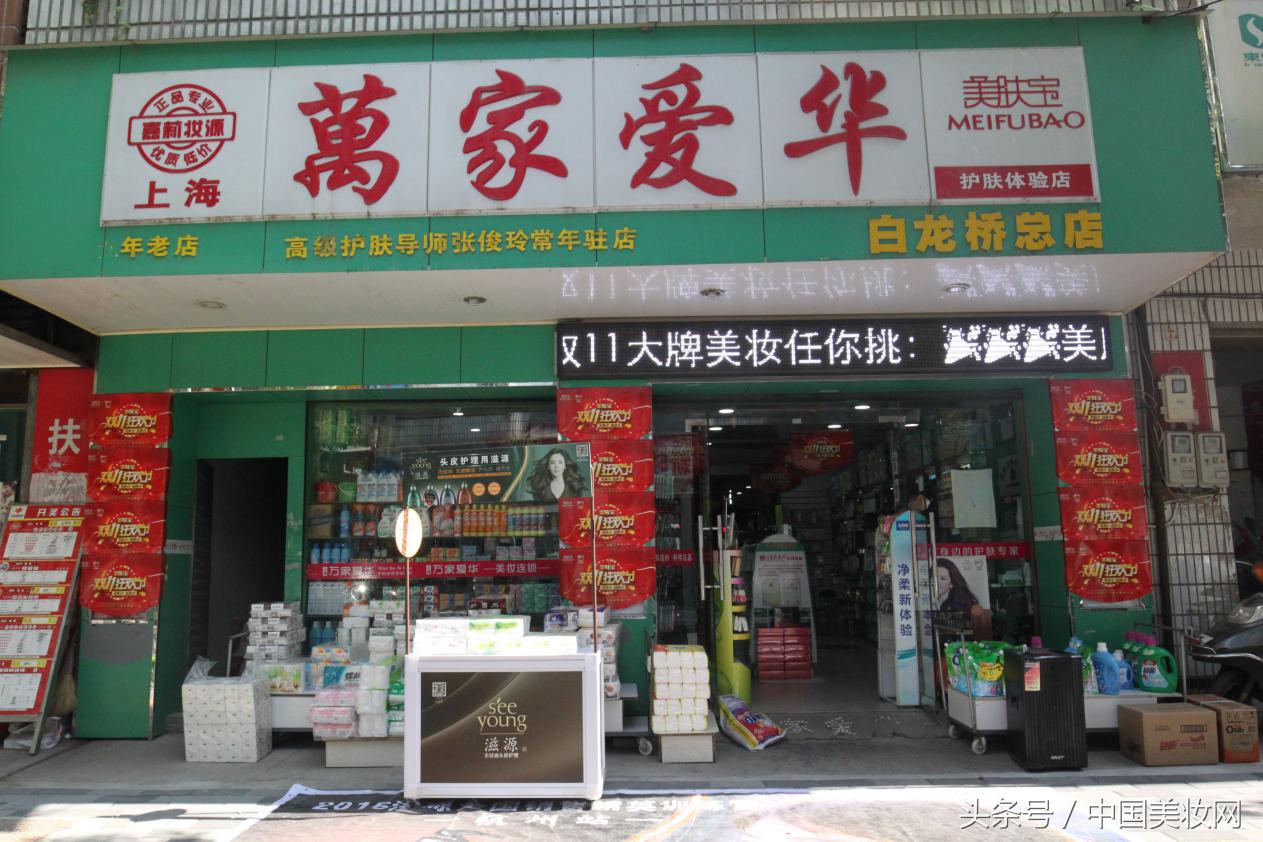 年度市调｜“扎根”金华乡镇，业绩颠覆想象，这家连锁凭什么