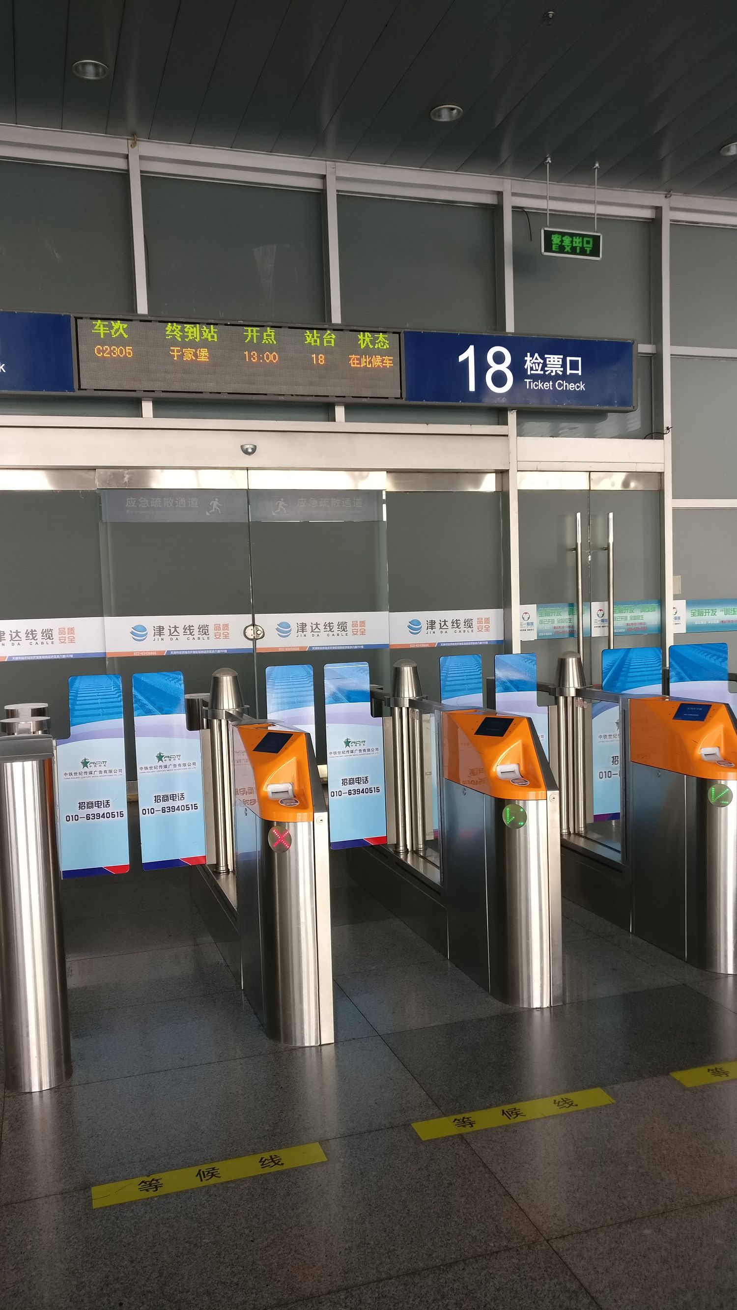 天津一日游从哪开始玩儿,天津滨海于家堡旅游