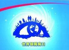 关节型银屑病的鉴别诊断,关节病性银屑病诊断标准