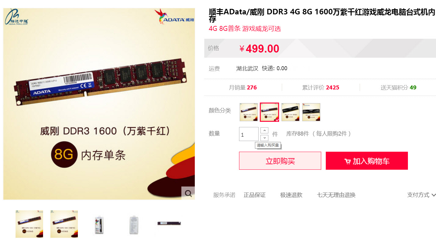 intel挤了几年牙膏,intel处理器哪代牙膏挤得比较多