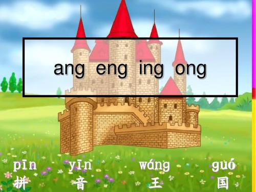 小学语文优质课教学视频,小学语文优质课部编版