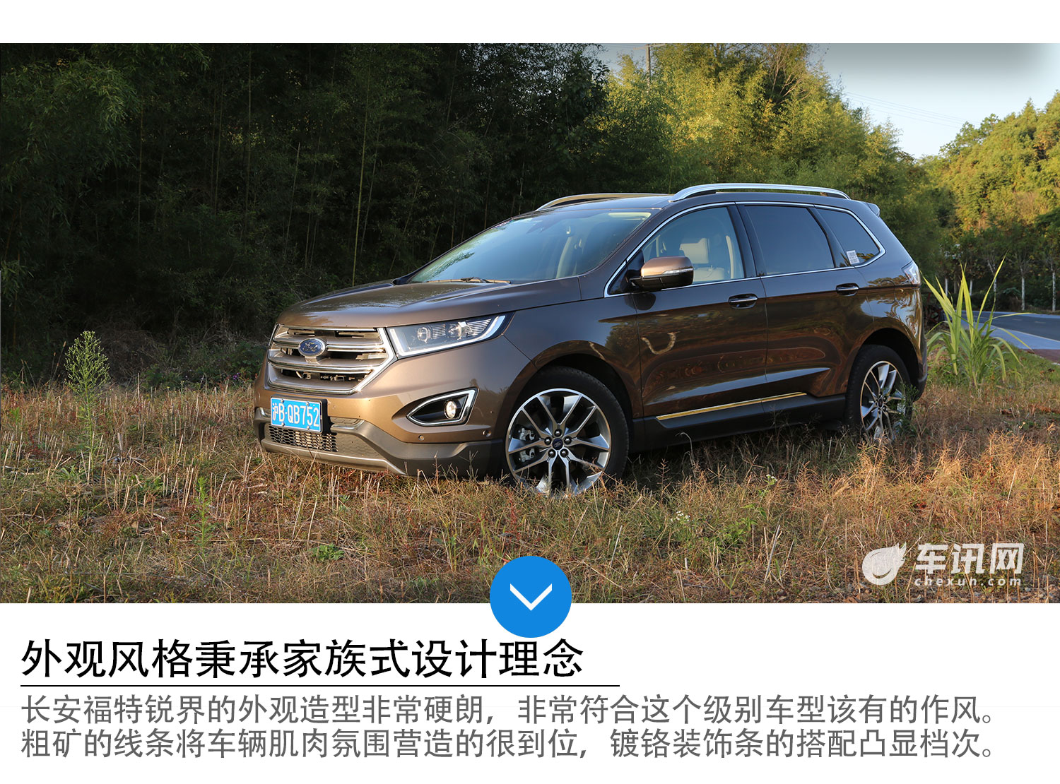 福特锐界2驱7座性能讲解,福特锐界七座两驱豪华版体验