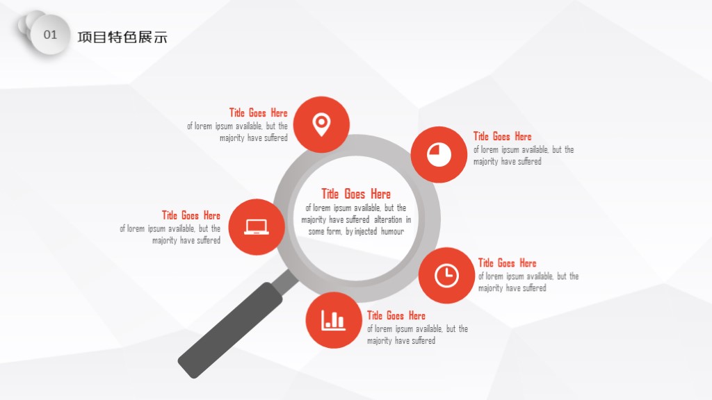 个人年终总结ppt模板直接套用,年终总结ppt模板免费2021