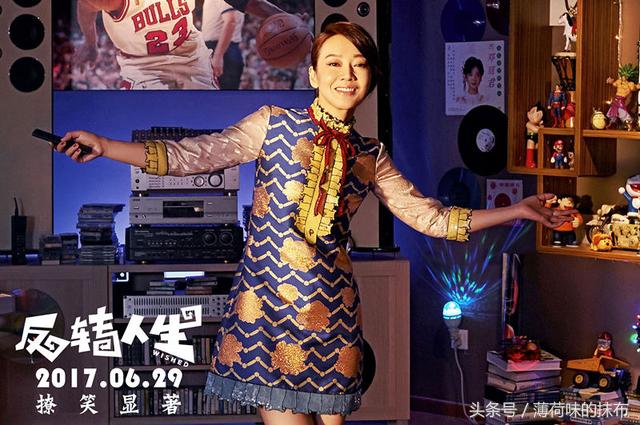 闫妮武林外传之后演过的戏,闫妮武林外传笑不露齿是多少集