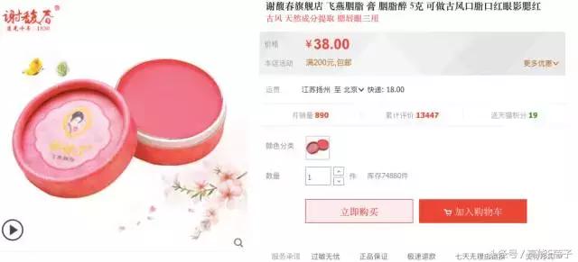 双11护肤品高姿抢购清单,双11美妆攻略散粉