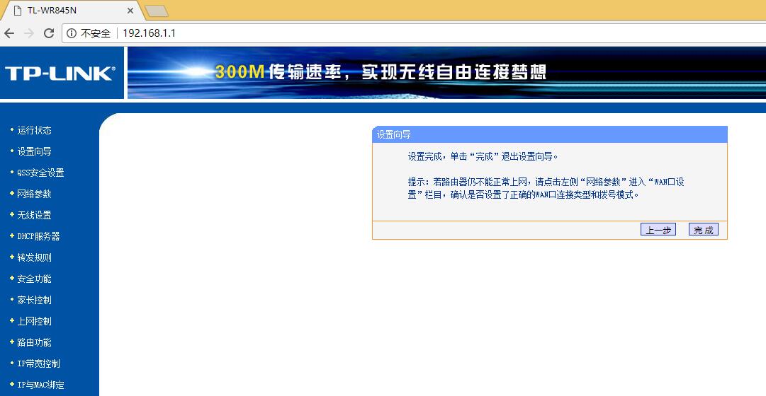 路由器复位了怎么用手机重新设置,路由器复位了怎么重新设置
