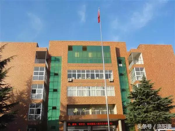 洛阳比较好的高中有哪些,洛阳优质高中有几所