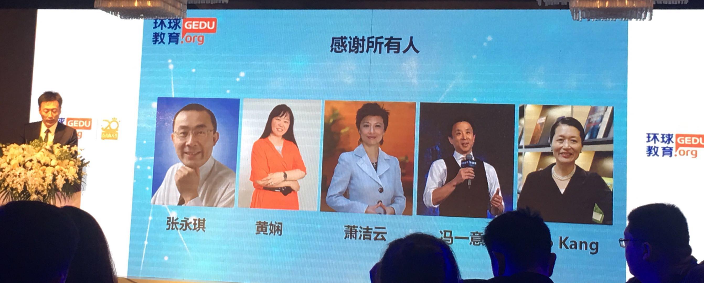 朴新教育最新公告,朴新教育的最新动作