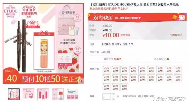 还在为双十一发愁吗话术,还在为双十一囤护肤项目发愁吗