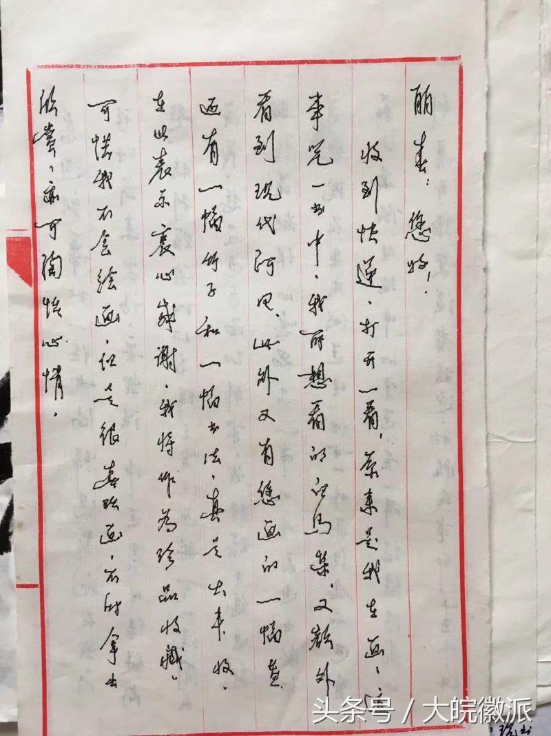 我的导师免费播放完整,我的导师在线播放