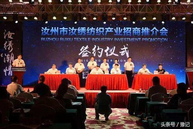 中国轻纺双城记,从绍兴到汝州,2.6万人的返乡回归路