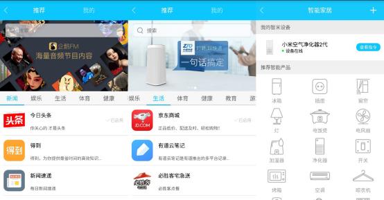 叮咚二代智能音箱使用方法,叮咚智能音箱迷你二代