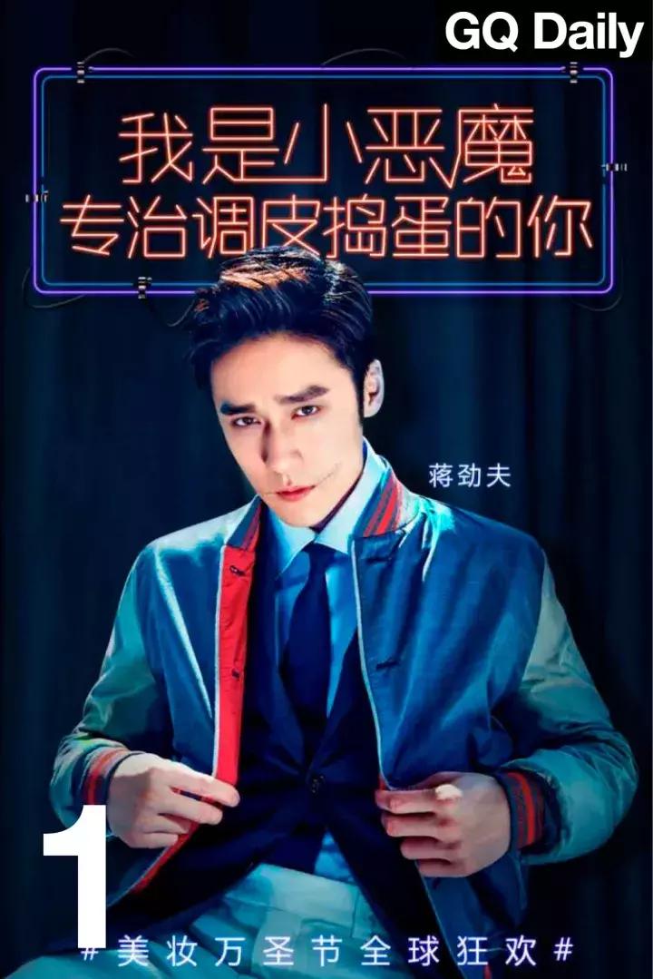 哦（ō），哦（ó），哦（ǒ），哦（ò），哦……GQDaily