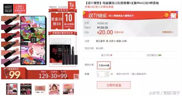 张天爱同款彩妆,不吃土就能买到的明星同款