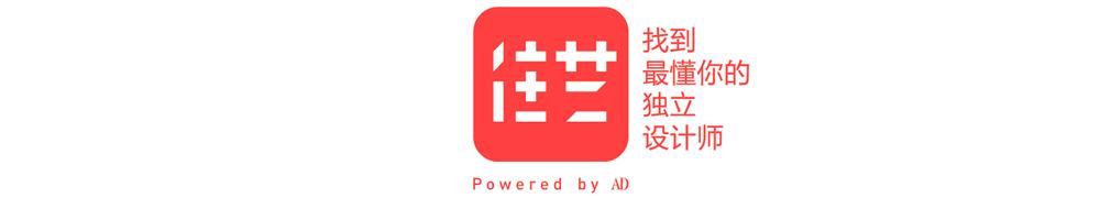 8款“美还不贵”单品推荐，让你家赢在细节｜设计师说