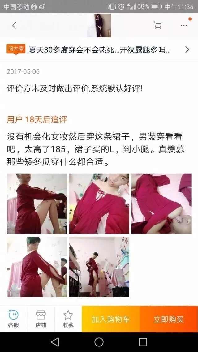 双十一剁手照,双十一剁手前后的你