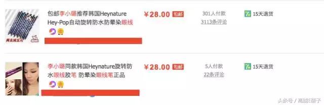 还在为双11购物发愁？AB张天爱沈梦辰用的这些彩妆，一百块都不到