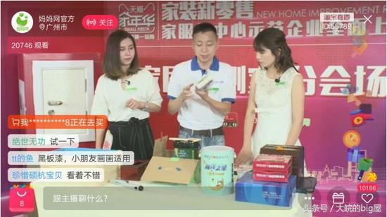 匠心涂装刷新健康美涂士雄心迈步征程之上