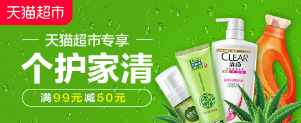 天猫超市生日优惠券领取,天猫超市优惠券领取入口