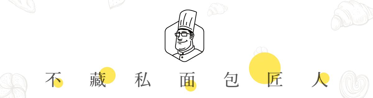 吐司模具第一次使用方法,吐司入模手法