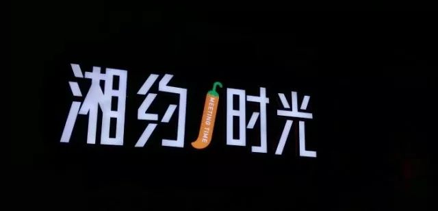 广州岗顶美食街,岗顶地铁口美食街