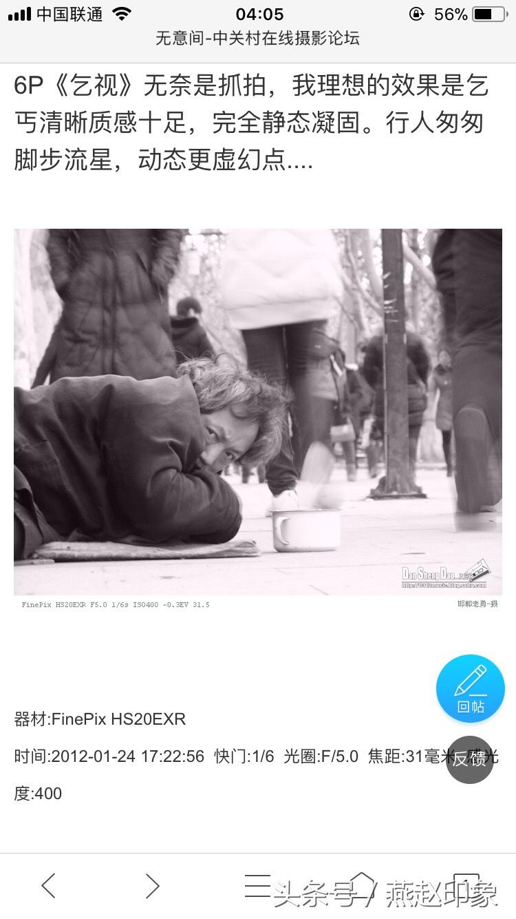 爱上摄影,爱上摄影教程