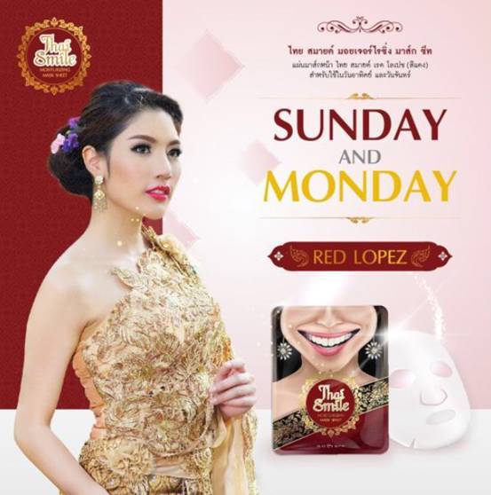 泰国时尚购物推荐,泰国潮流美妆