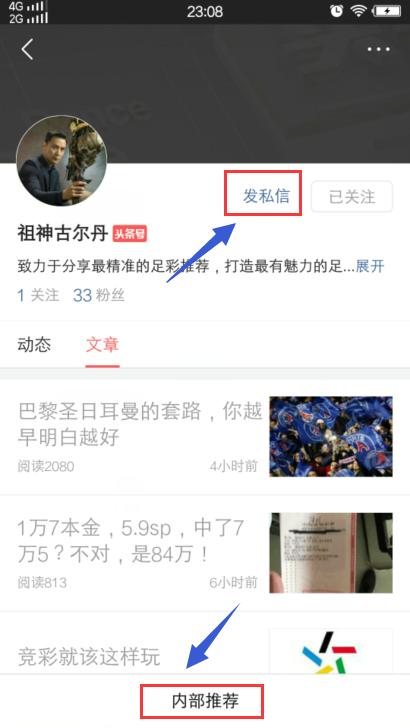 这一单注定将载入史册——第一心态的逆袭之战