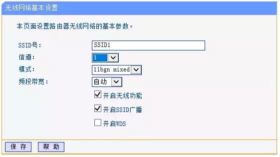 2路由器之间如何有线桥接,2路由器怎么连接1楼wifi