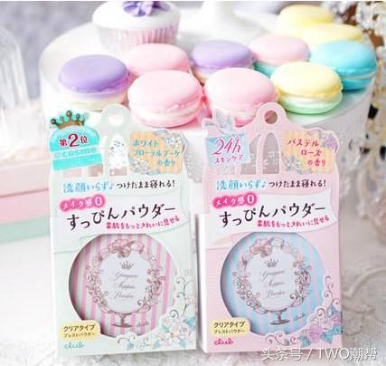 做个美美的小仙女每天进步一点点,做个美美的小仙女是要付出代价的